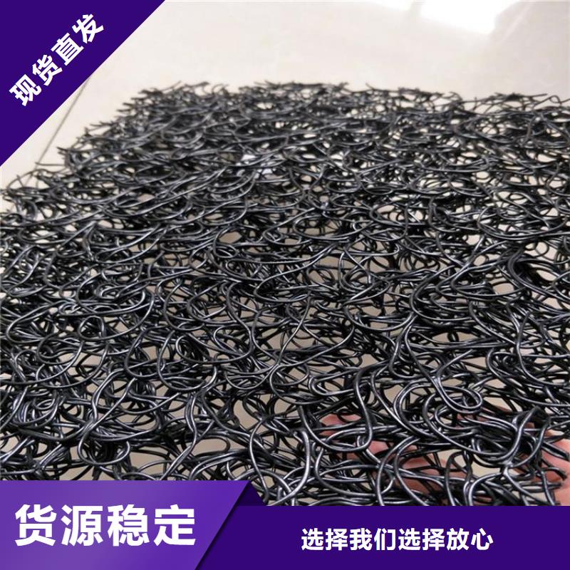 整體式復(fù)合反濾層復(fù)合排水隔離墊為您精心挑選