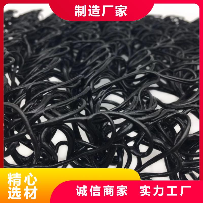 整體式復(fù)合反濾層_復(fù)合排水隔離墊來圖定制量大從優(yōu)