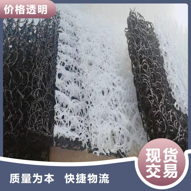 整體式復(fù)合反濾層_復(fù)合排水隔離墊來圖定制量大從優(yōu)