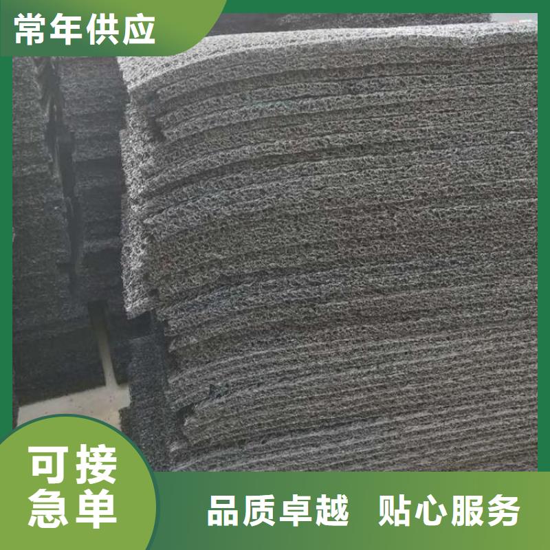 整體式復(fù)合反濾層復(fù)合排水隔離墊為您精心挑選