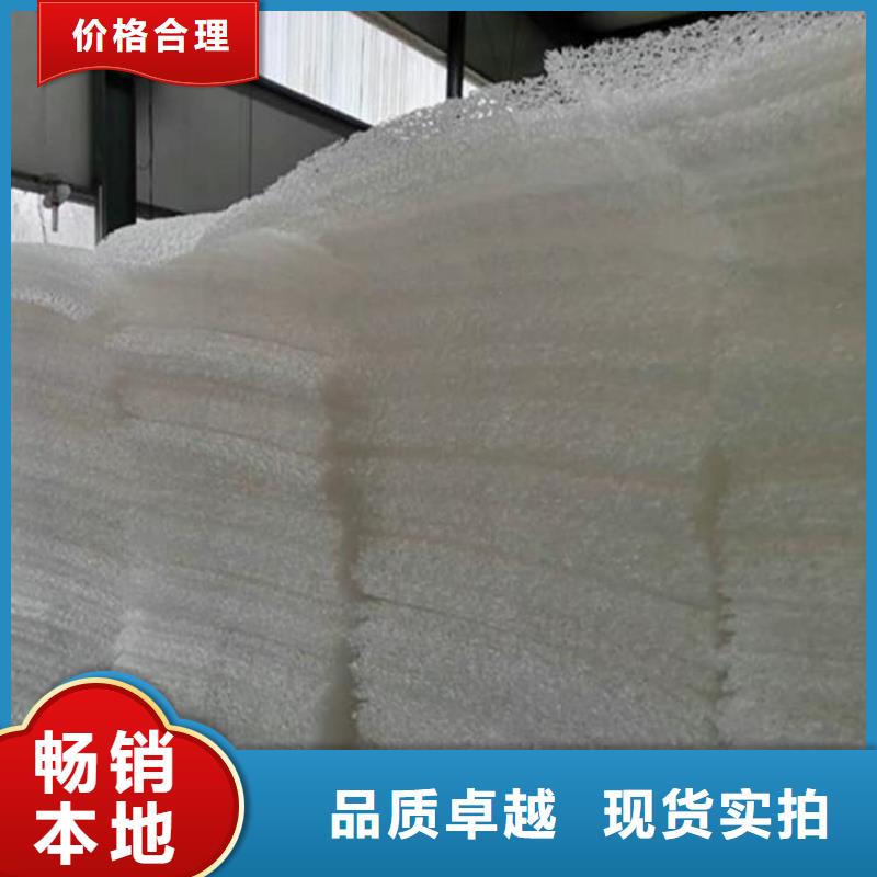 整體式復(fù)合反濾層復(fù)合排水隔離墊為您精心挑選