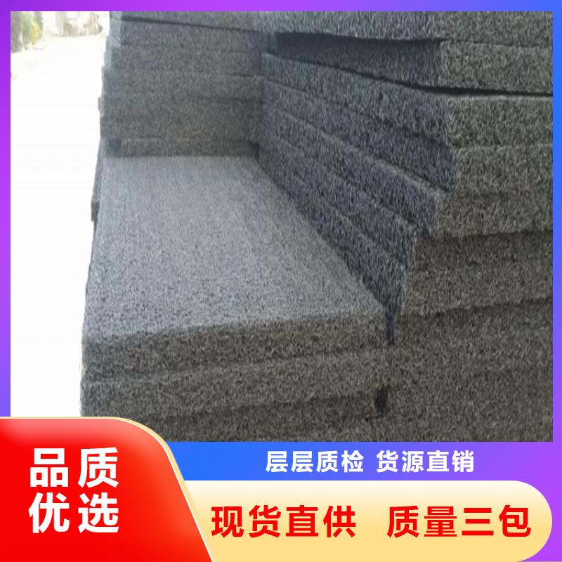 整體式復(fù)合反濾層_復(fù)合排水隔離墊來圖定制量大從優(yōu)