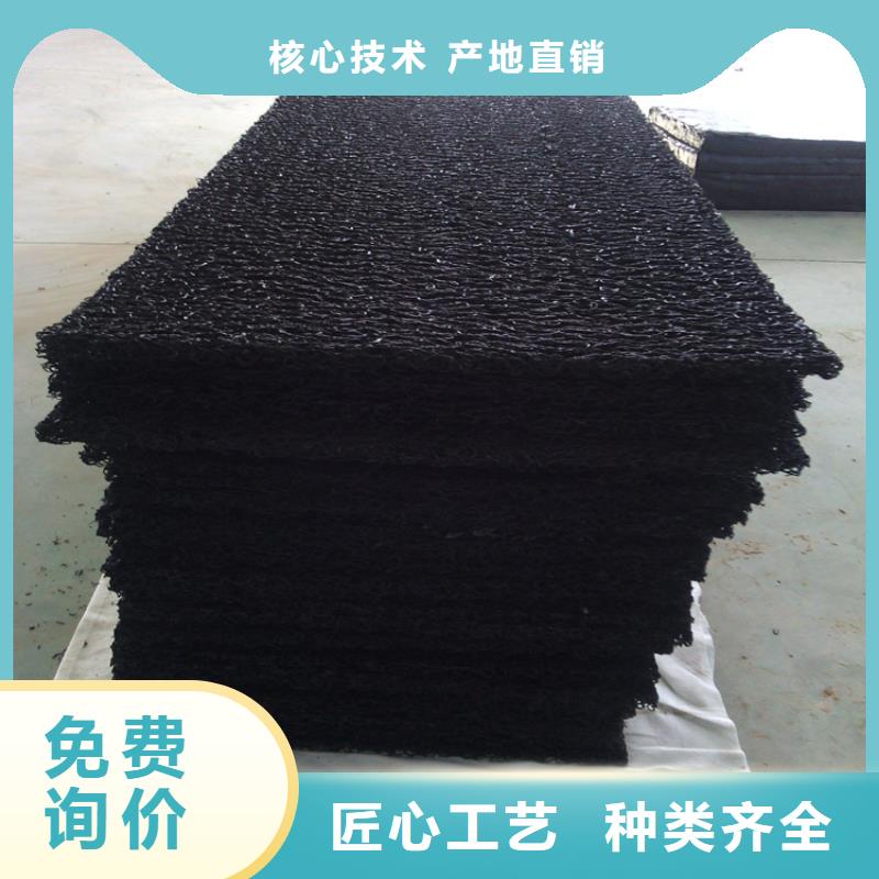 整體式復(fù)合反濾層復(fù)合排水隔離墊為您精心挑選
