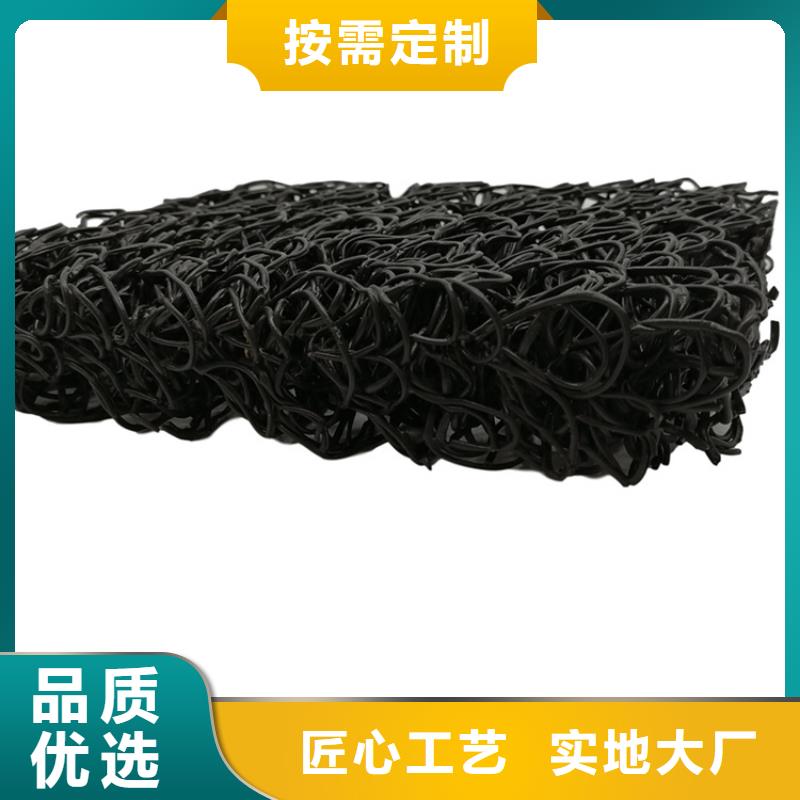 整體式復(fù)合反濾層_復(fù)合排水隔離墊來圖定制量大從優(yōu)