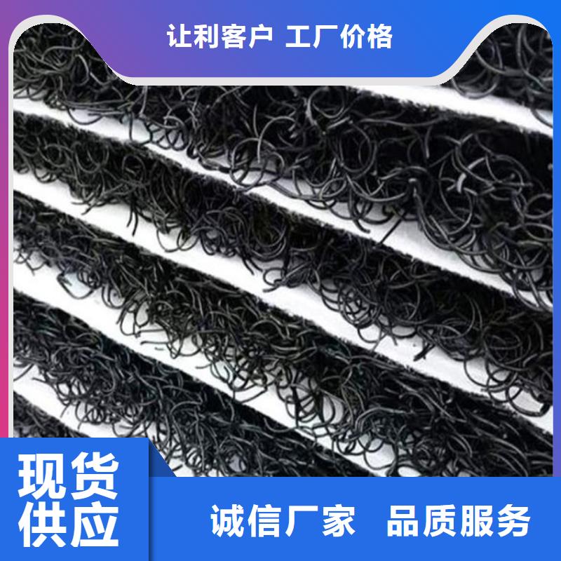 整體式復(fù)合反濾層復(fù)合排水隔離墊為您精心挑選