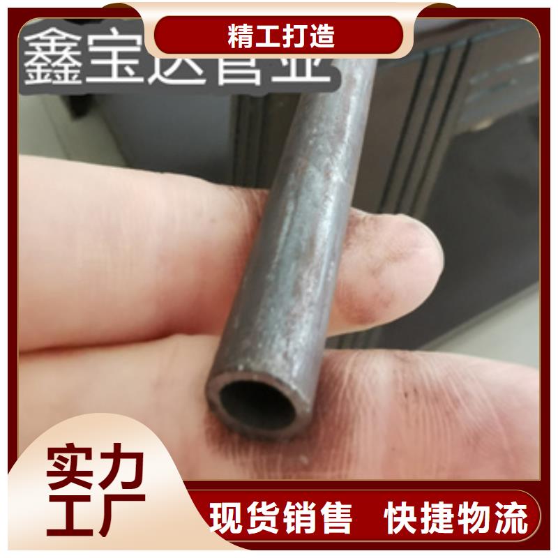 冷拔无缝管用心做好每一件产品