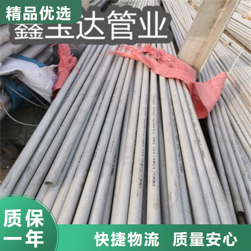 30*4冷拔不锈钢管学校