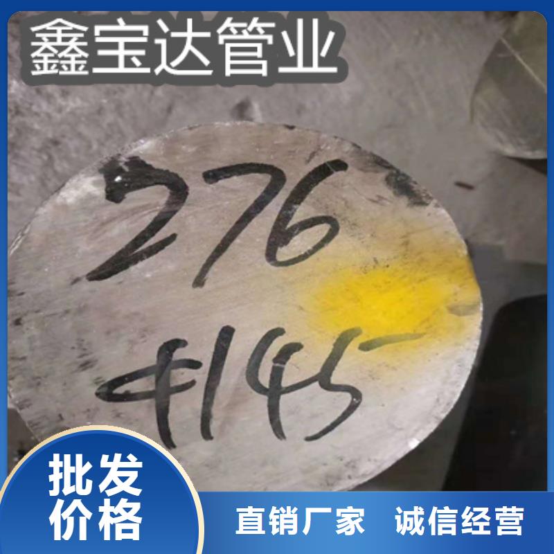 C276哈氏合金冷拔无缝管自产自销