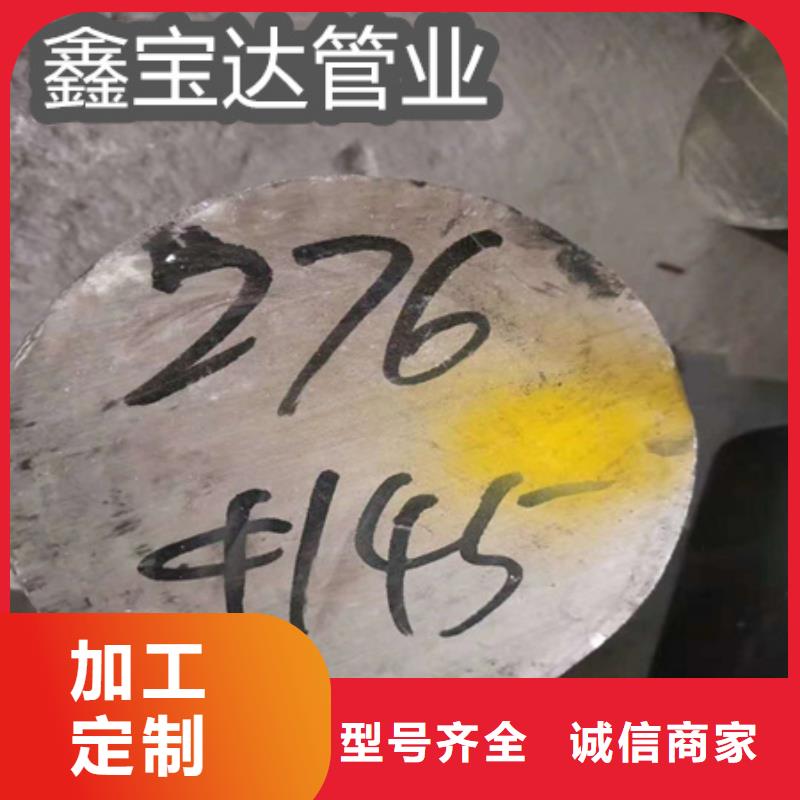 C276哈氏合金涂塑钢管一站式采购方便省心