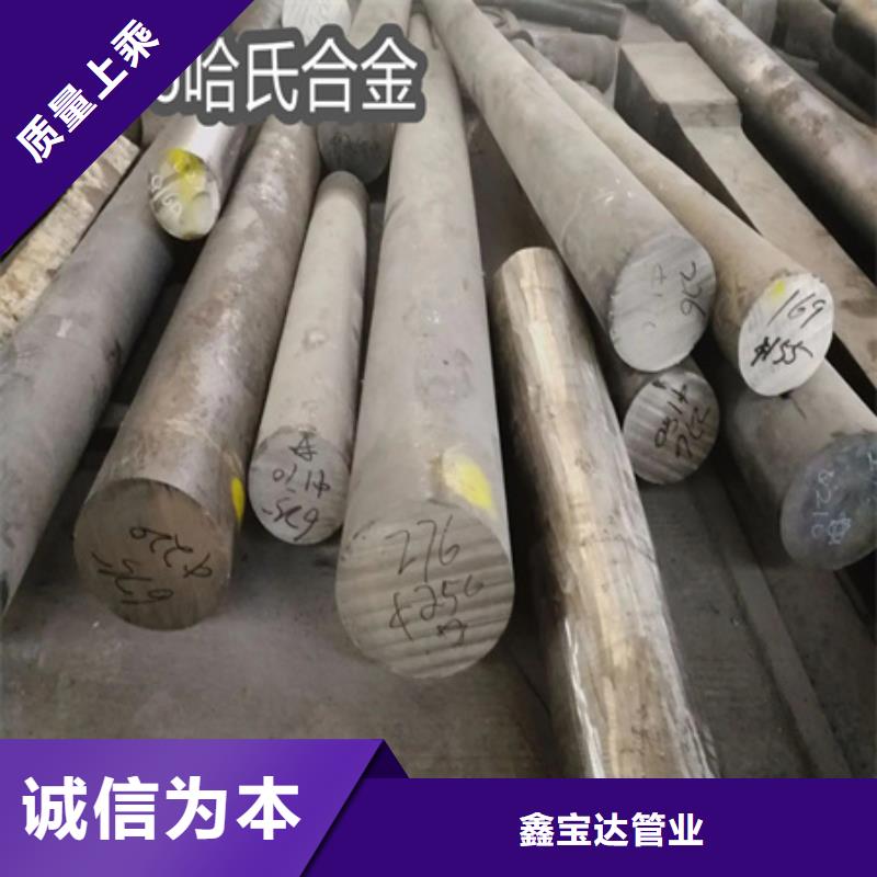 C276哈氏合金冷拔小口径钢管匠心制造