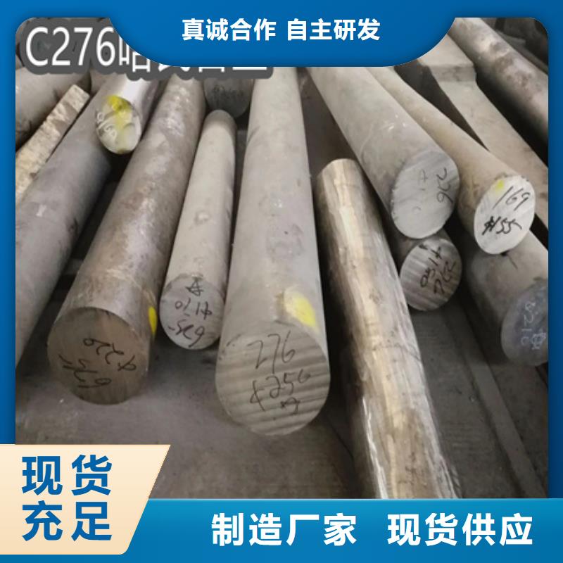 C276哈氏合金-小口径厚壁薄壁工厂认证