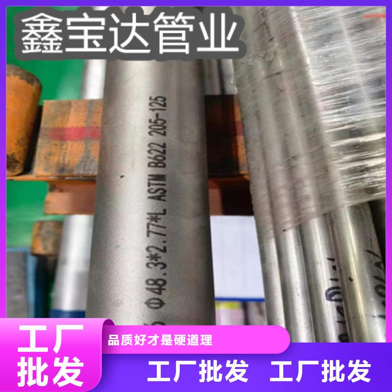 C276哈氏合金不锈钢毛细管低价货源