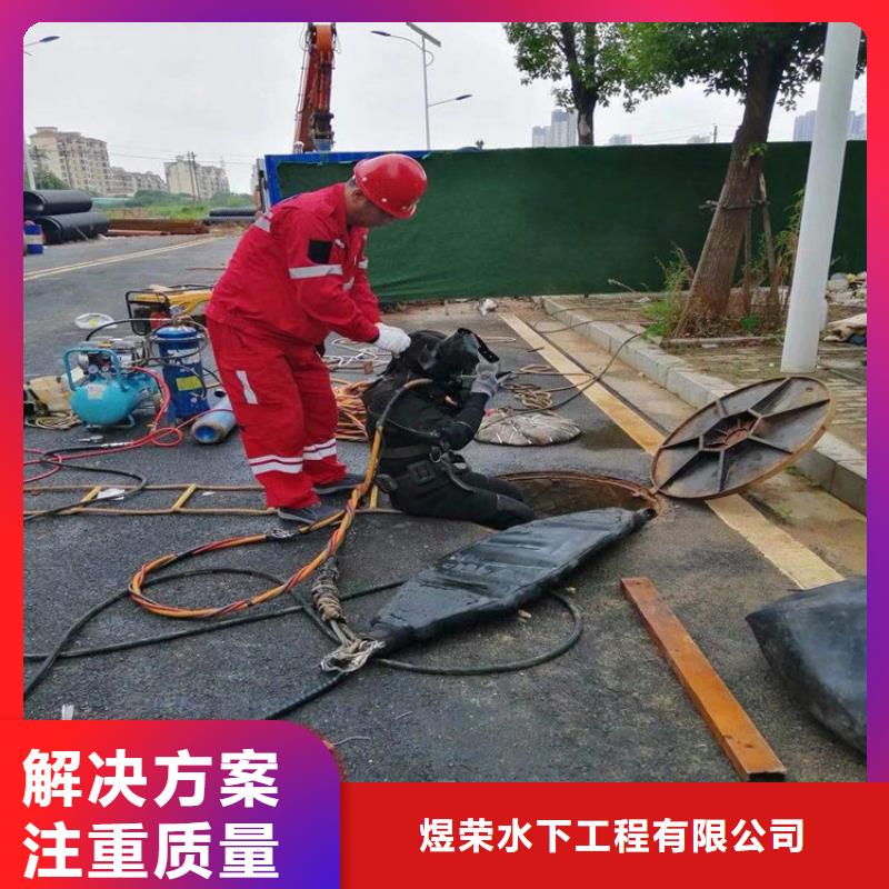 绵阳市水下清理公司-承接各种水下工程