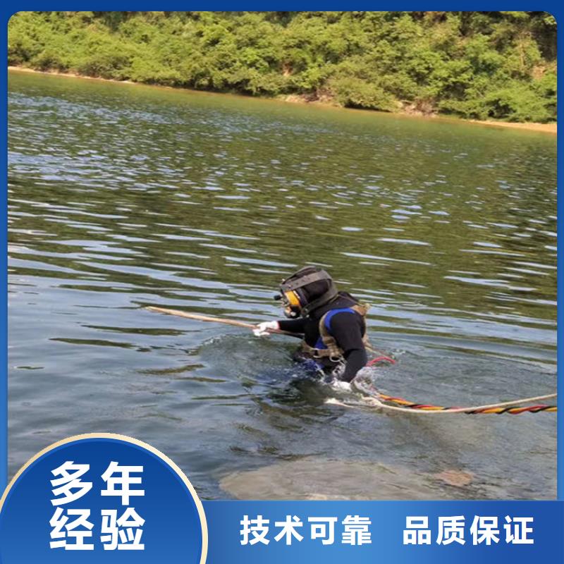 水下潜水打捞团队技术精湛