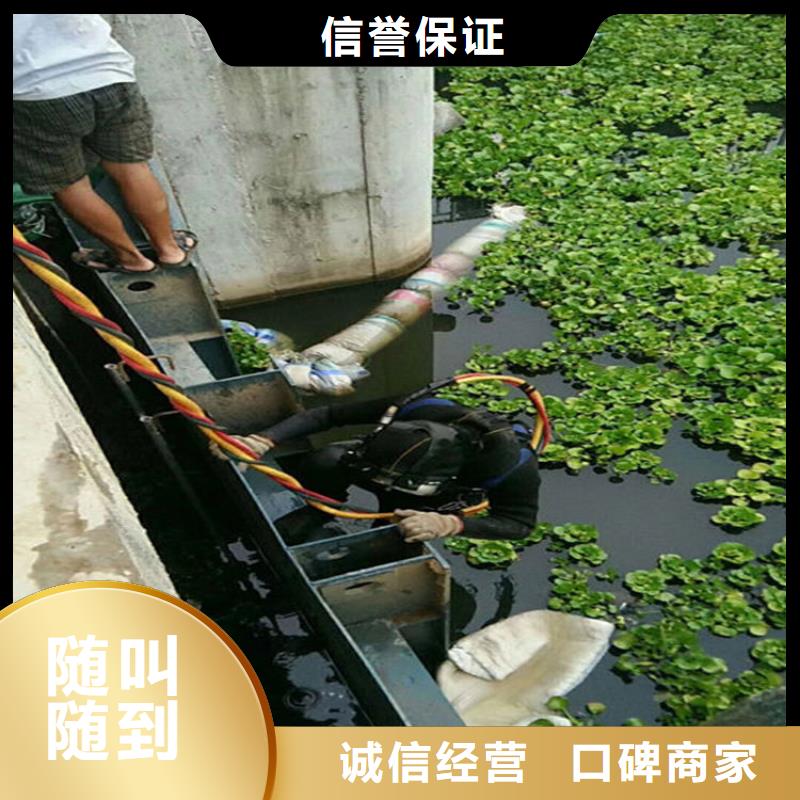 水下 水下疏漏价格低于同行