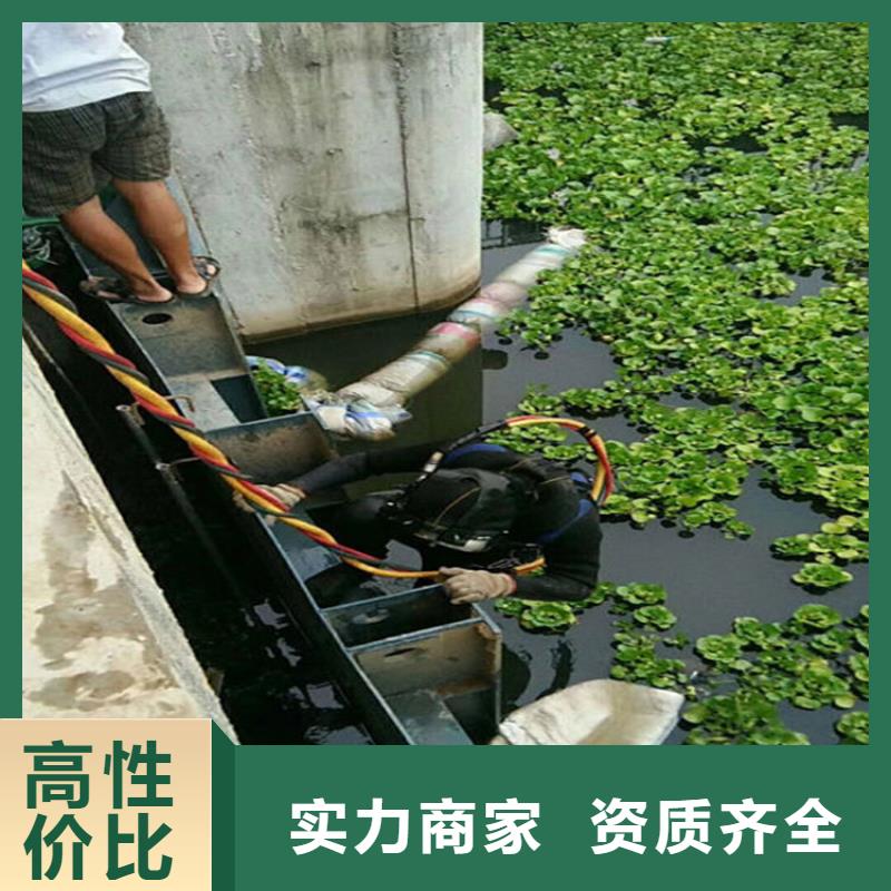 水下水下拆除价格低于同行