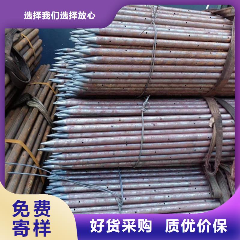 注浆管棚管厂家76x5注浆管棚管一米多少钱