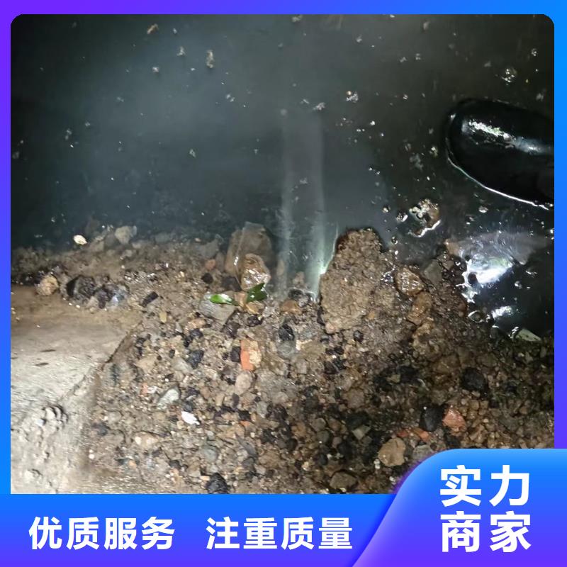 水下堵漏电话