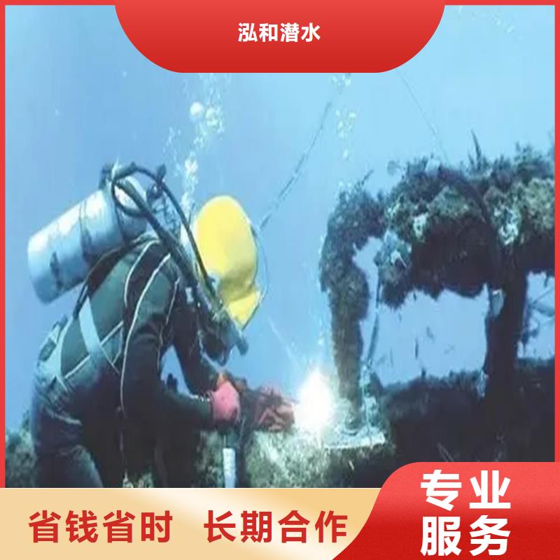 潜水堵漏工程