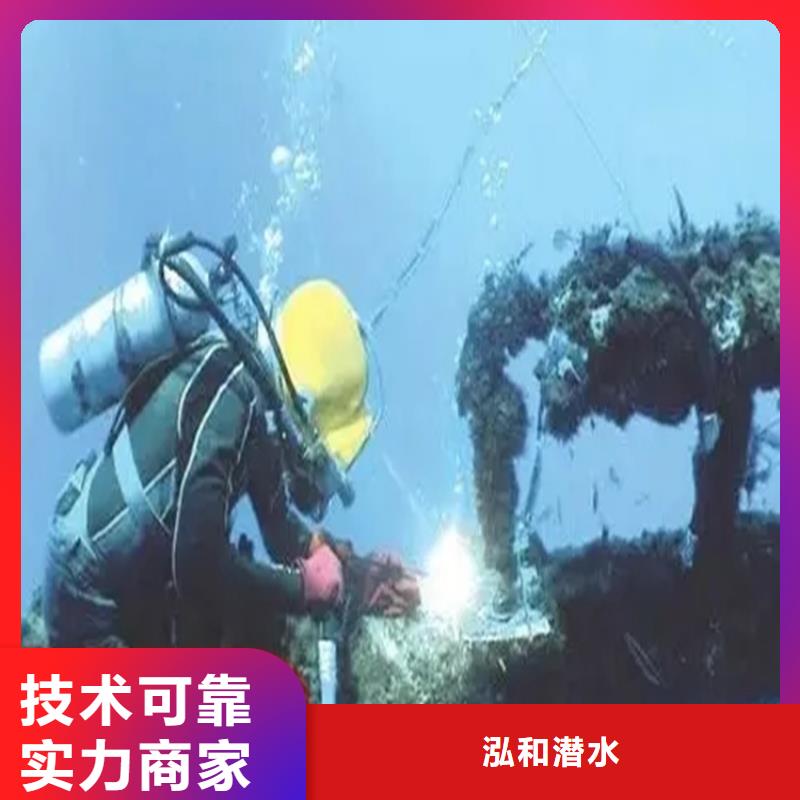 潜水打捞团队