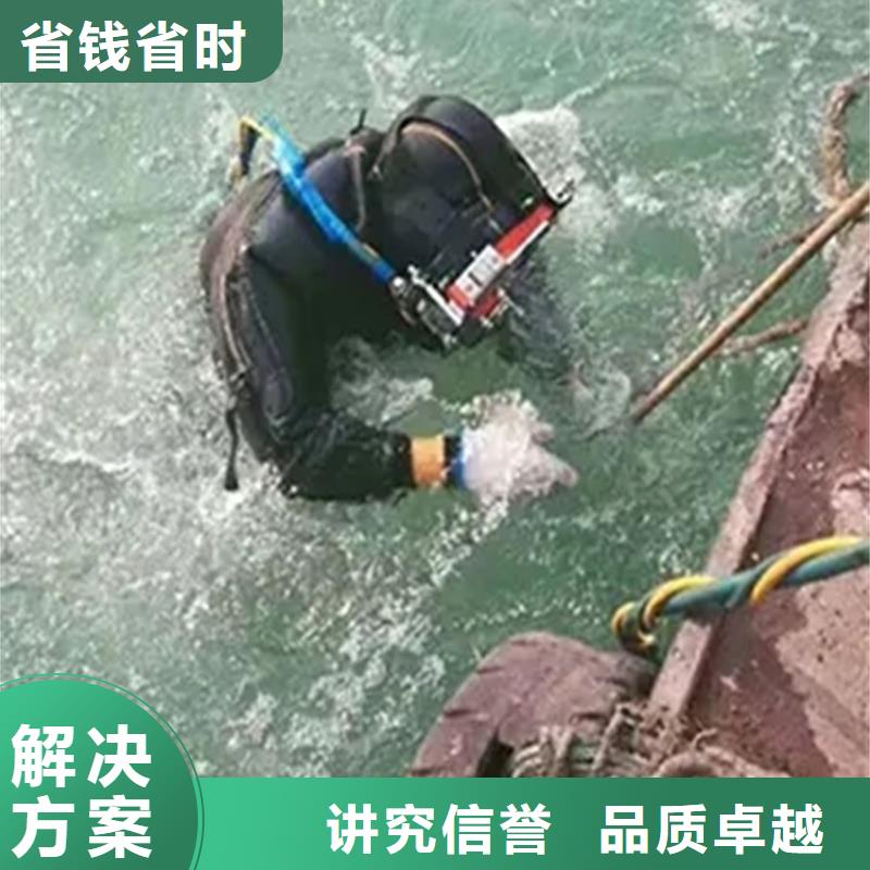 水下录像电话