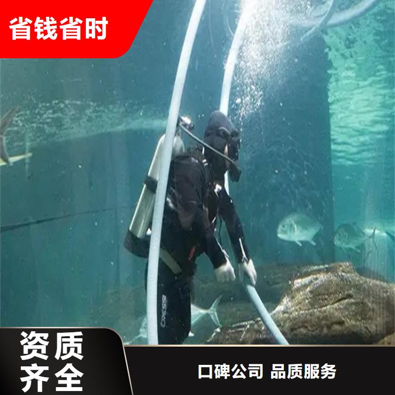 水下堵漏团队