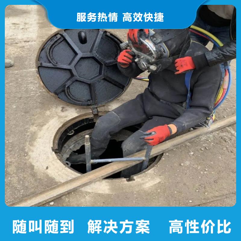 潜水堵漏工程