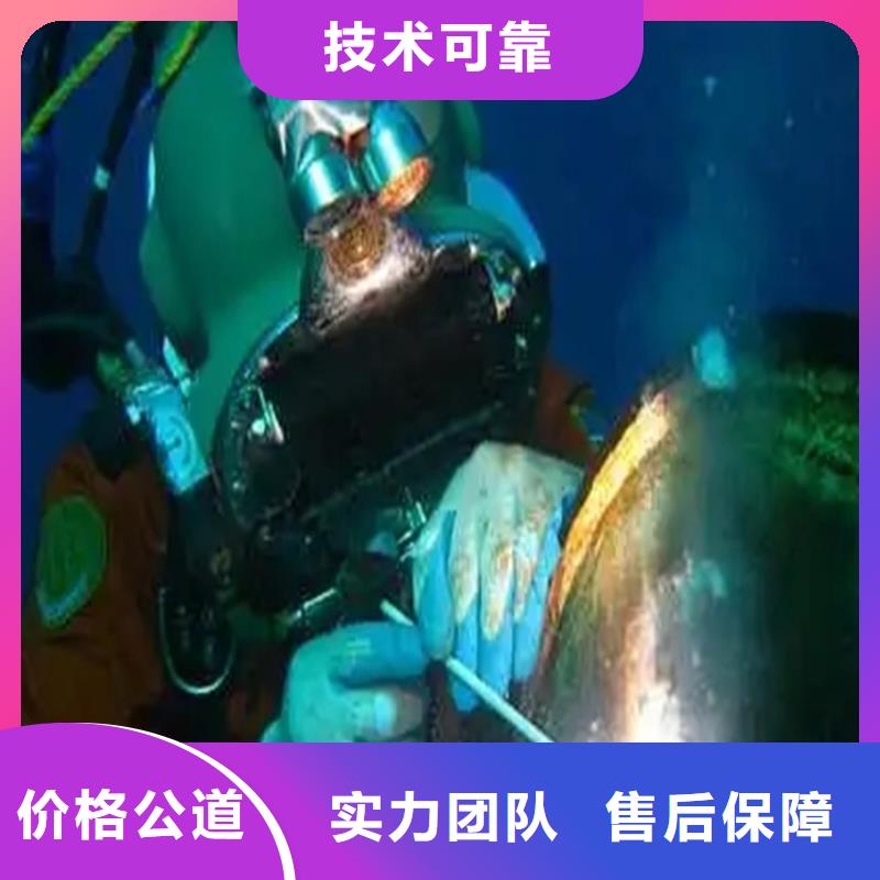 水下堵漏单位