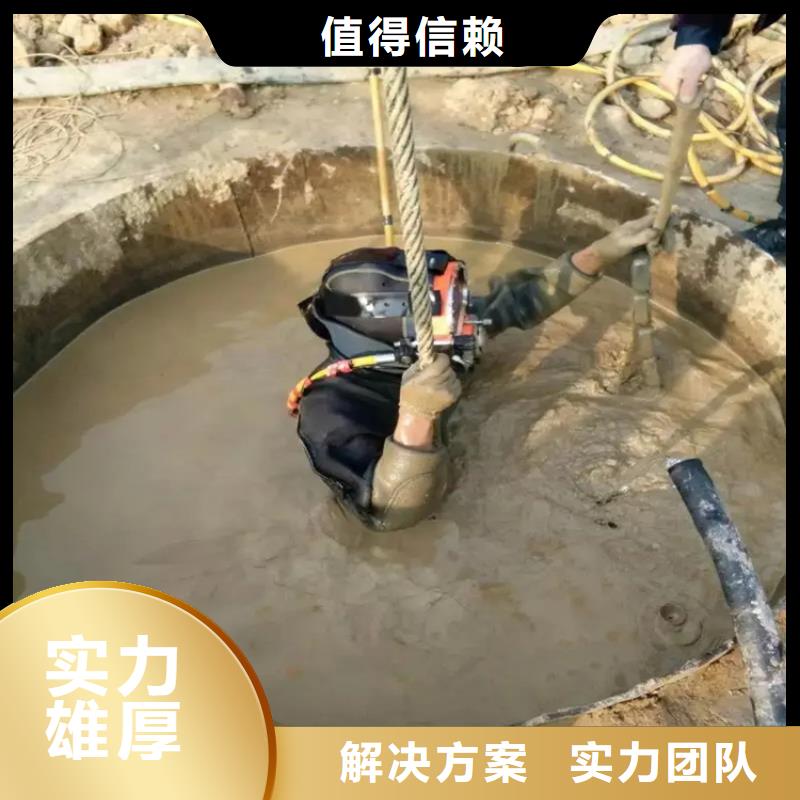 水下混凝土切割拆除团队