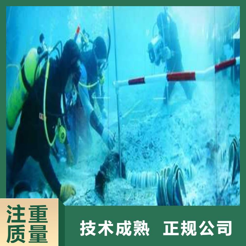 潜水打捞公司