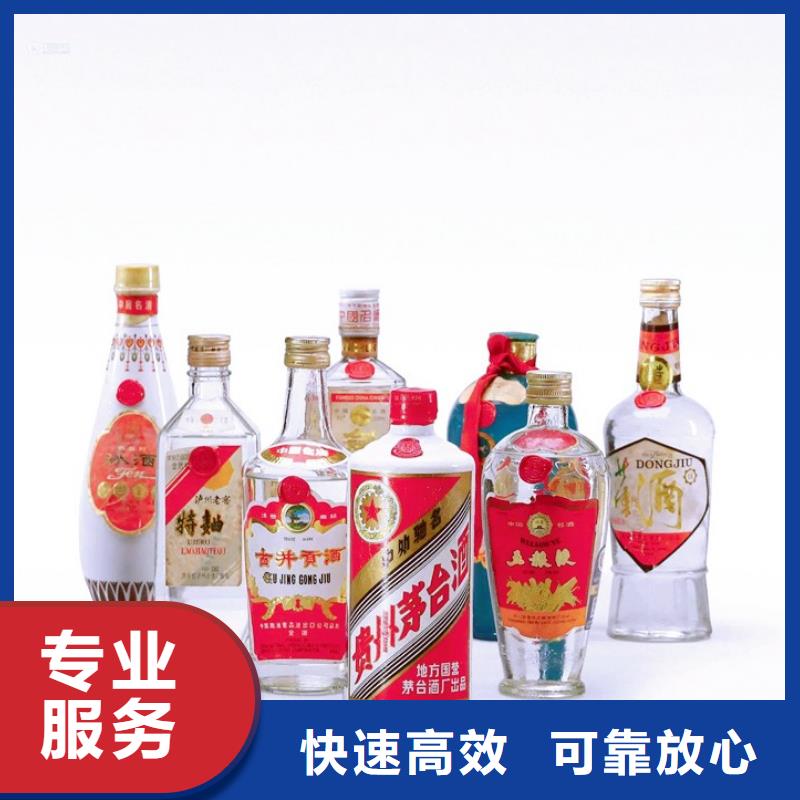 师宗县回收洋酒价格表