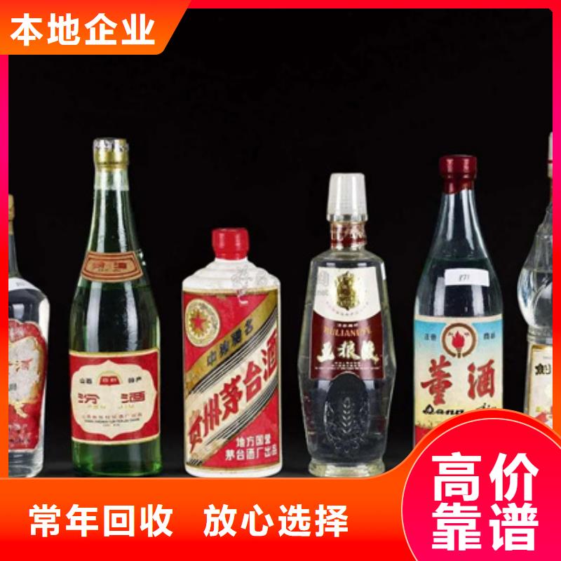 名烟名酒回收,回收烟酒渠道正规