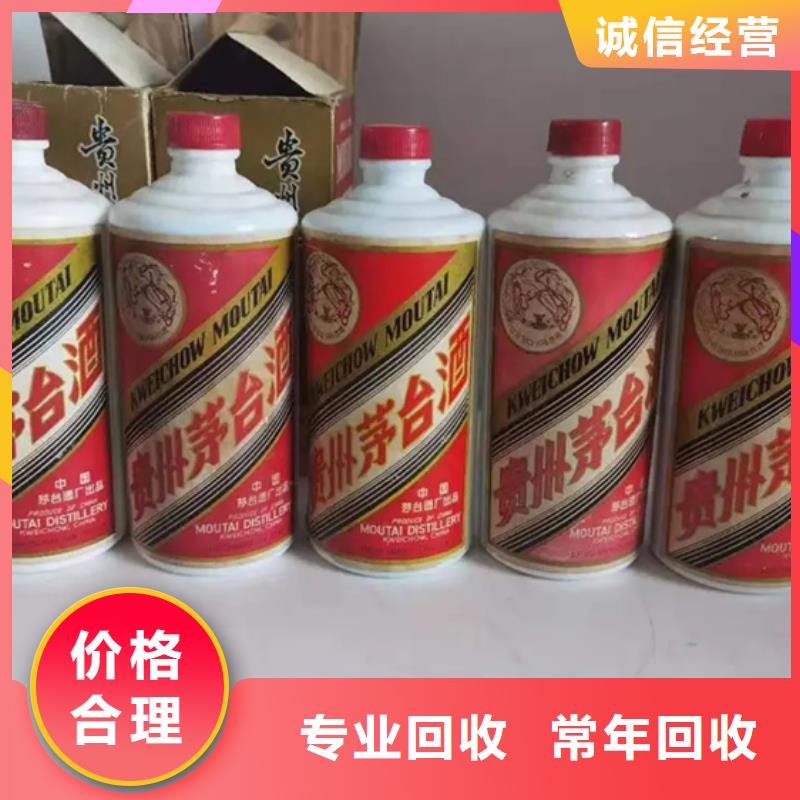 洱源回收各种高档礼品诚信经营