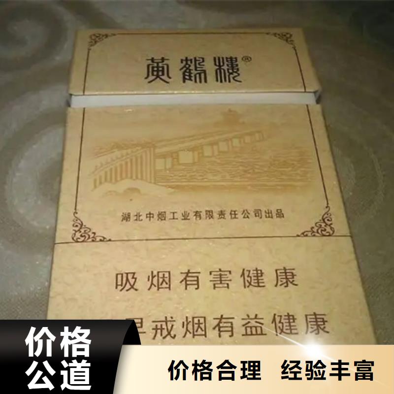 沾益区高价回收烟酒正规回收公司