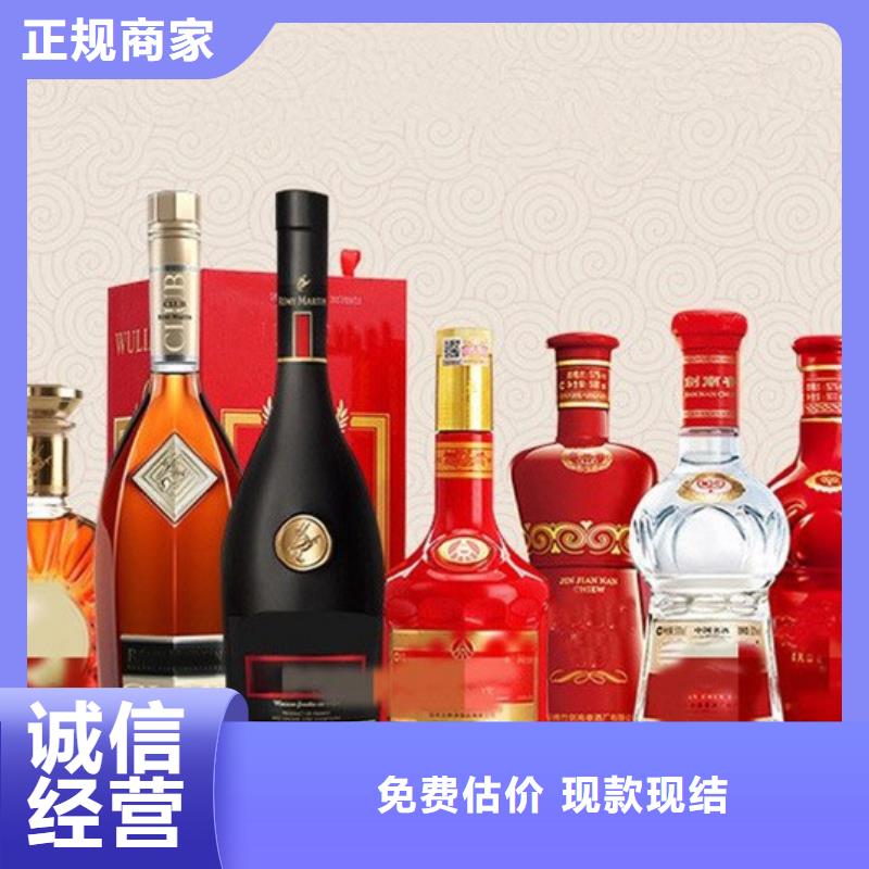 宣威市回收名烟名酒童叟无欺