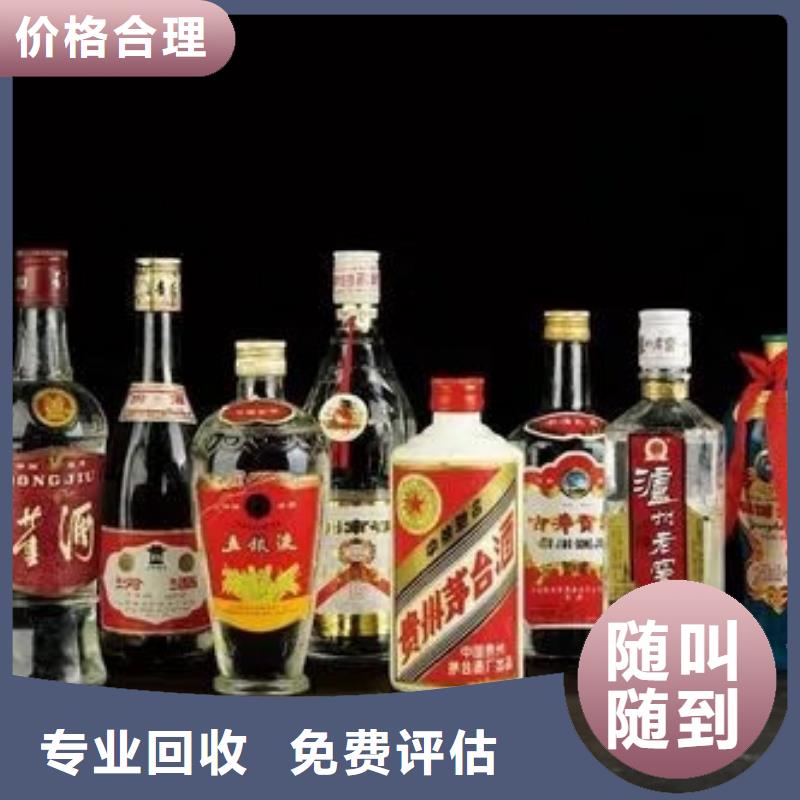 昆明市晋宁区回收烟酒上门回收