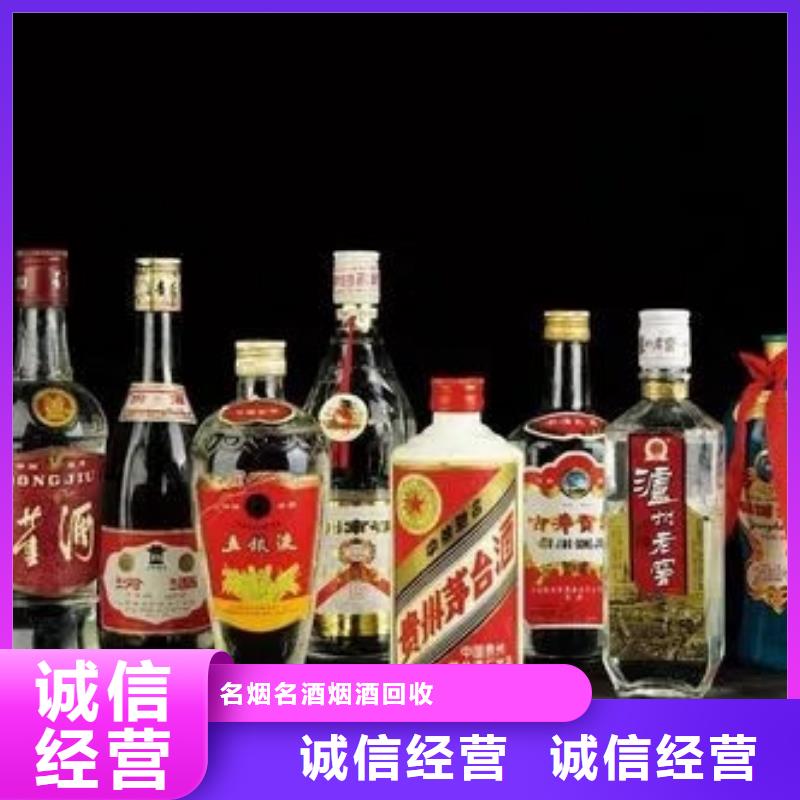 陆良茅台酒回收价格表