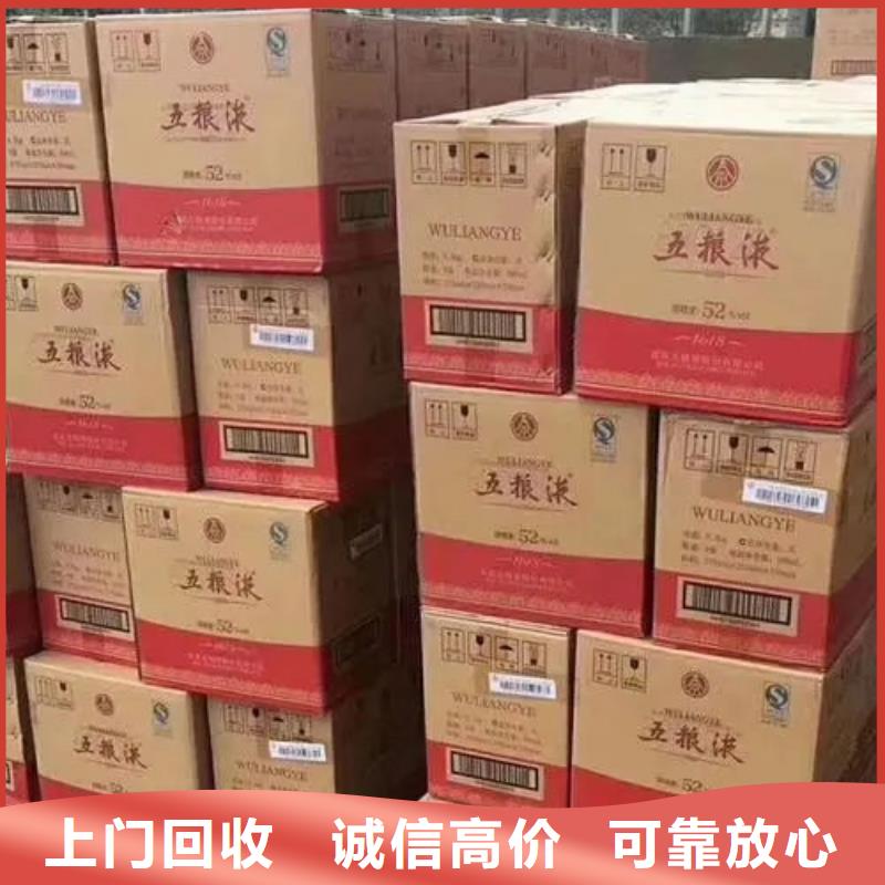 回收礼品高价回收县