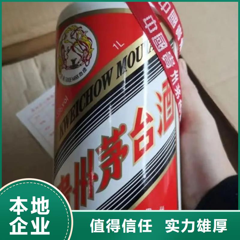 名烟名酒回收,回收烟酒一站式回收