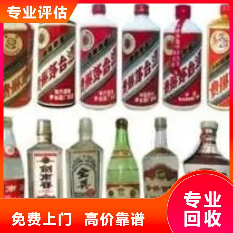 【名烟名酒回收】礼品回收实力强