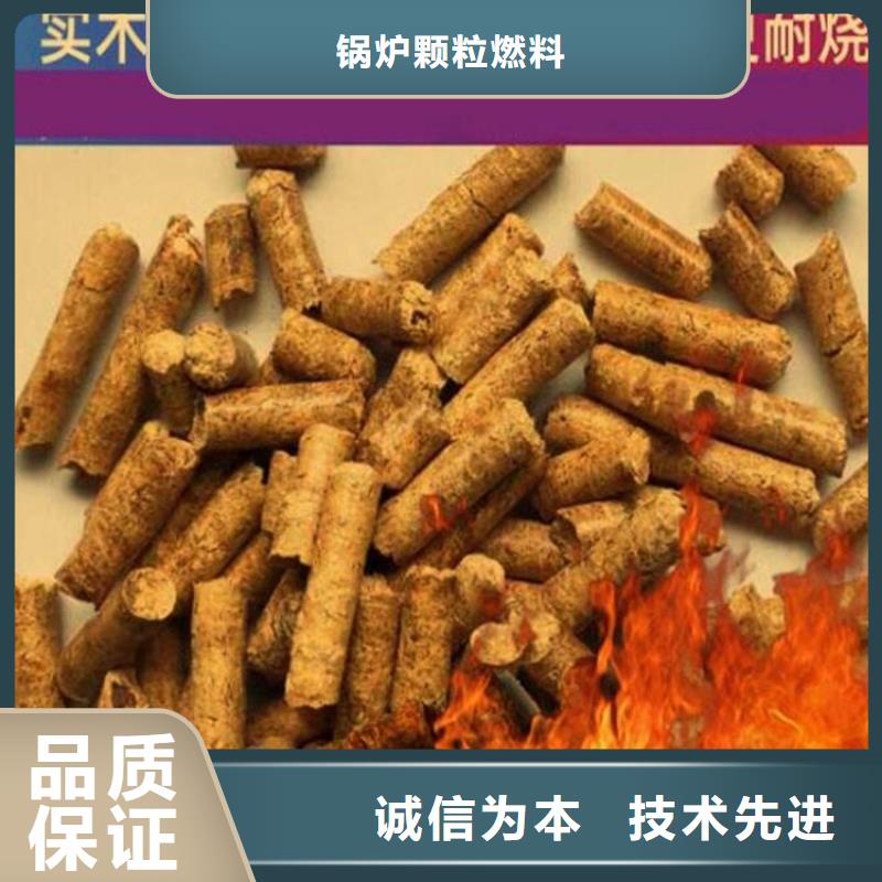 不结焦颗粒燃料小包装厂家