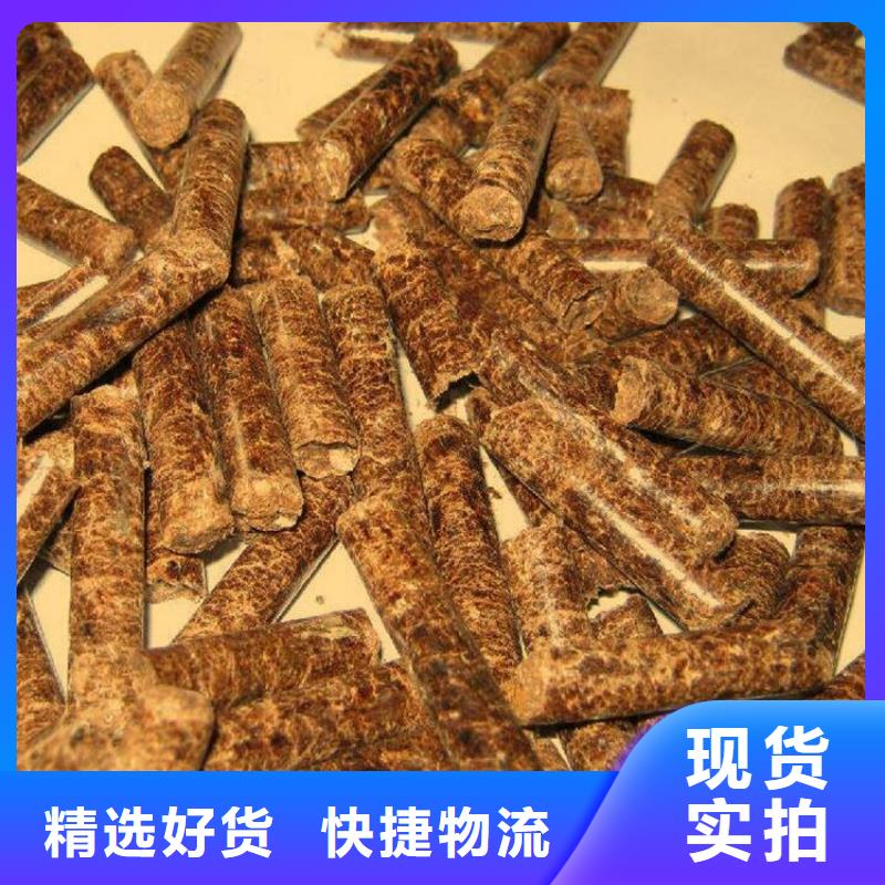 沂水锅炉颗粒燃料大炉料