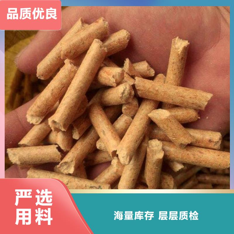 颗粒燃料【木屑燃料颗粒】准时交付