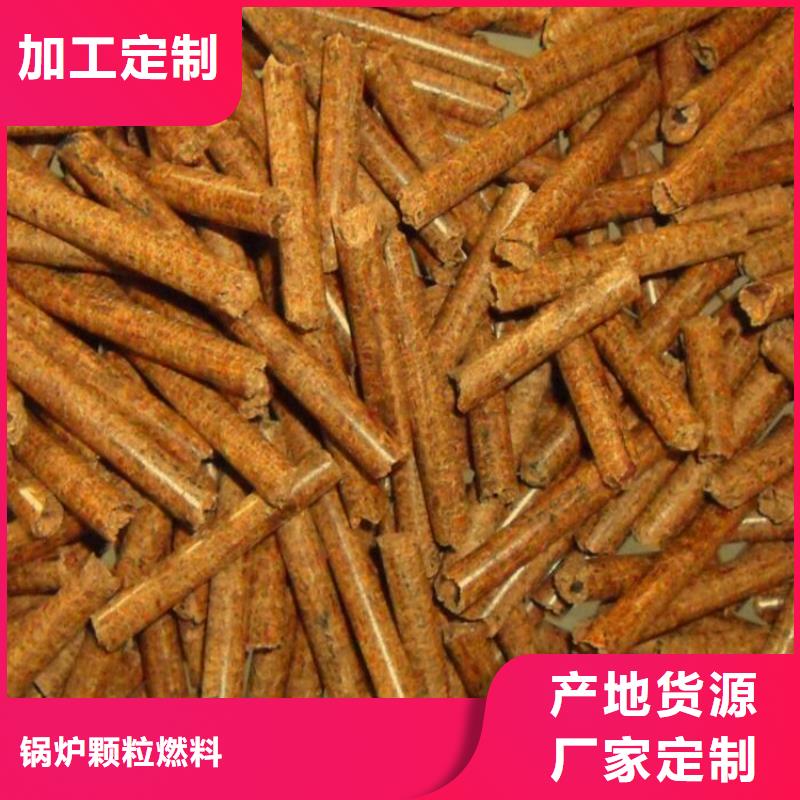 生物质颗粒燃料价格行情