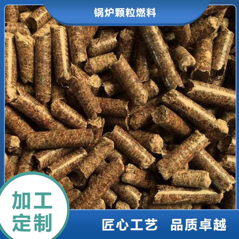 县取暖颗粒燃料大炉料