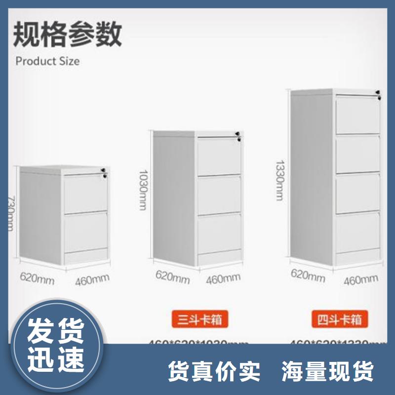 老边区钢制储物柜批发