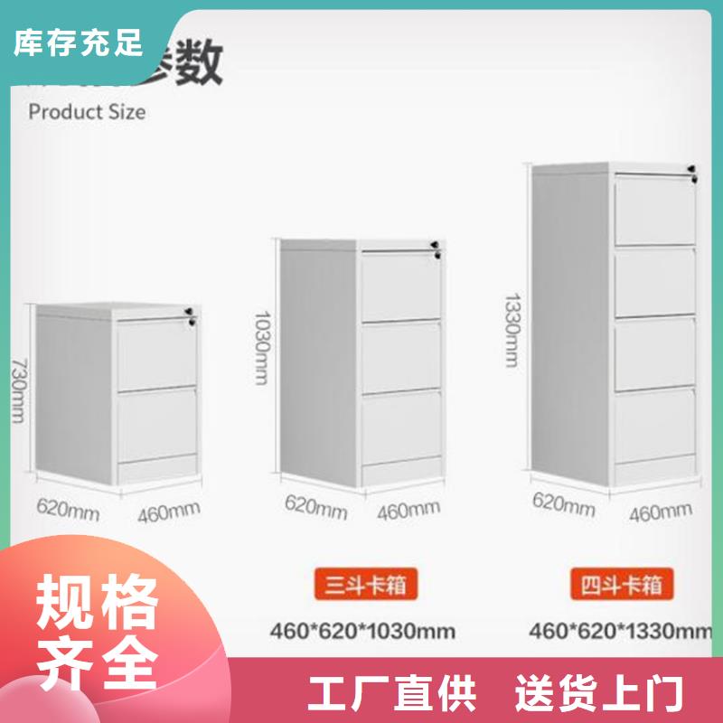 石楼铁皮文件柜厂家价格