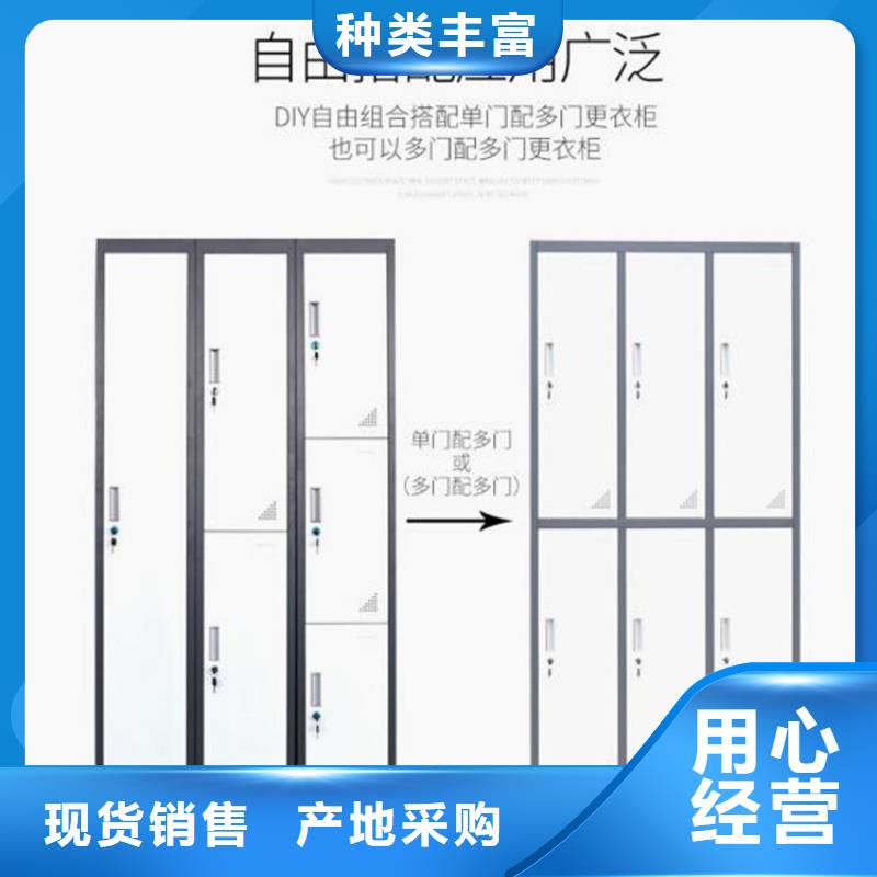 新民市鋼制儲(chǔ)物柜定制工廠