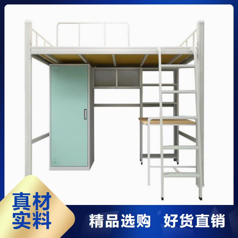 鐵上下床宿舍公寓床