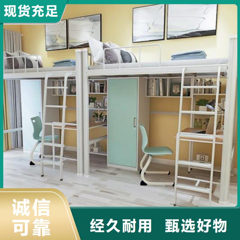 鐵床學(xué)生床六人位不銹鋼餐桌